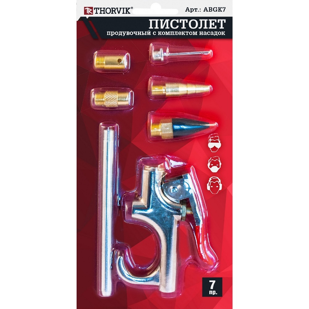 Пистолет продувочный THORVIK с насадками, 7 предметов ABGK7