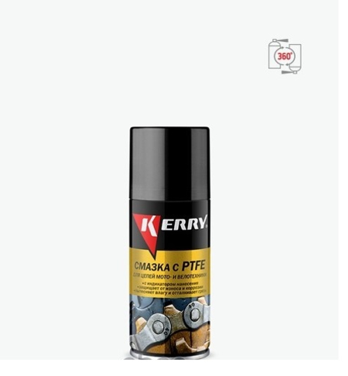 Смазка цепи 210 мл /мото- и велотехники/ (аэрозоль) (KERRY)