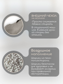 Кресло-мешок с ушками "Банни"