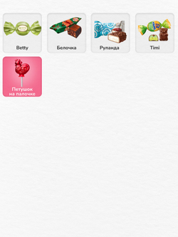 Сладкий новогодний подарок "Покатай меня лошадка" 750гр