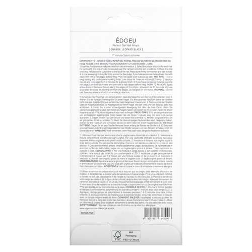 Edgeu, Perfect Gel Nail повязки, ENA 906, черный, леопардовый, набор из 19 предметов