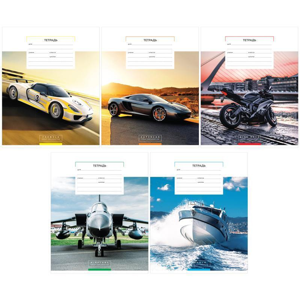 Тетрадь А5 18л. клетка "Техника. Strong" 271186 (Спейс)