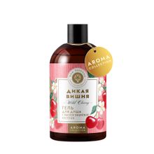 Гель для душа с маслом вишнёвой косточки Дикая вишня
