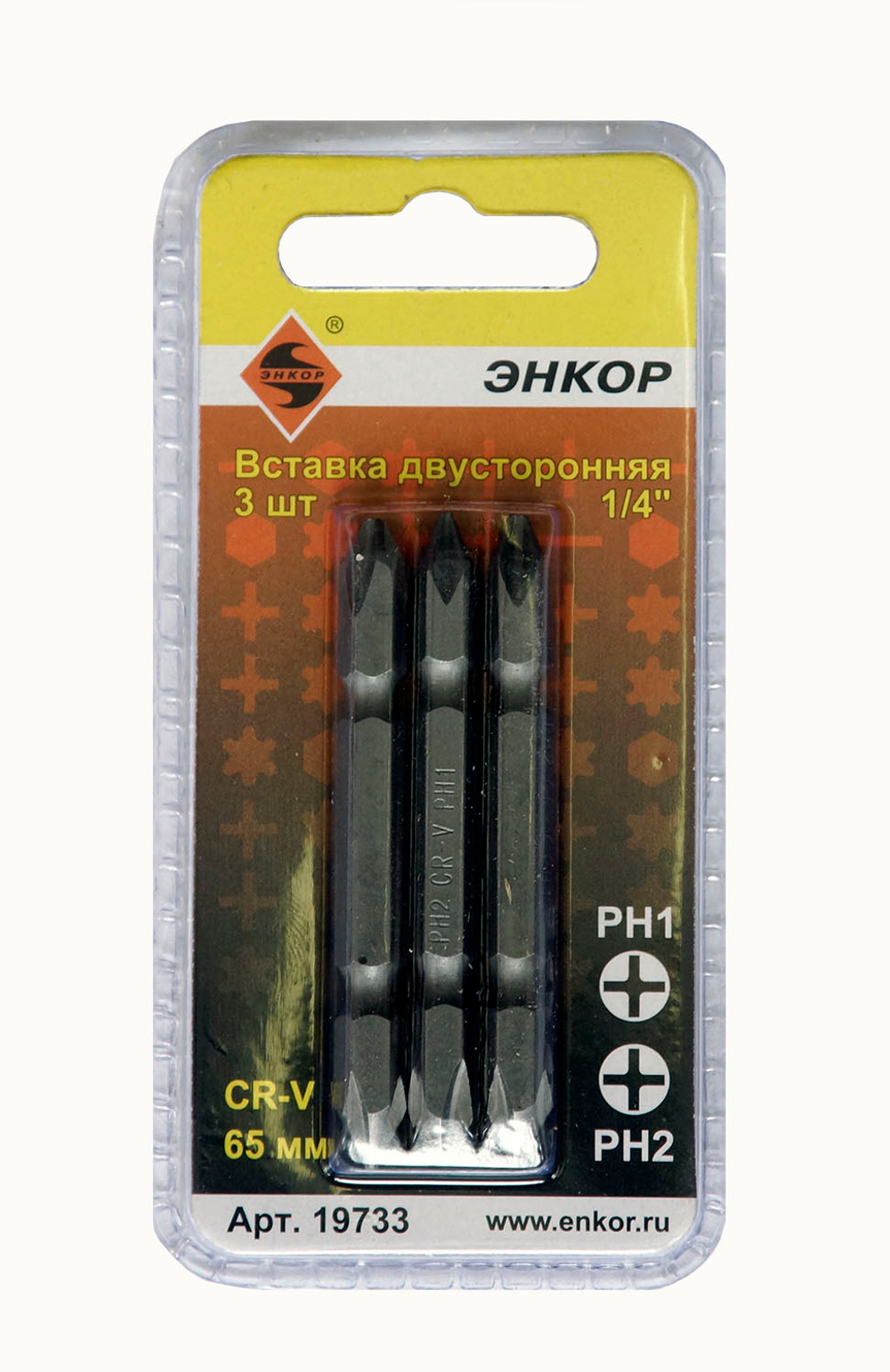 Вставка двусторонняя PH1/PH2 65 мм, 3 штуки, блистер