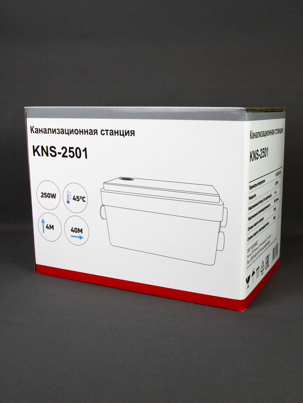 KNS-2501_12