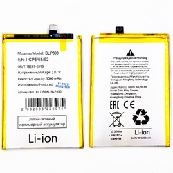 Аккумулятор для Realme 8 5G BLP803 - Премиум