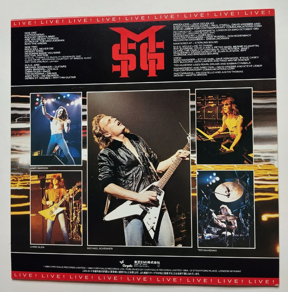 Винтажная виниловая пластинка LP The Michael Schenker Group Rock Will Never Die (Japan 1984) (No Obi)