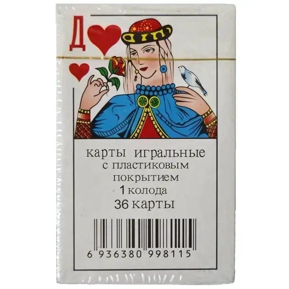 Карты игральные 36листов