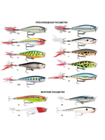 Воблер Поппер Saltwater Skitter Pop 12, 12см, 40гр