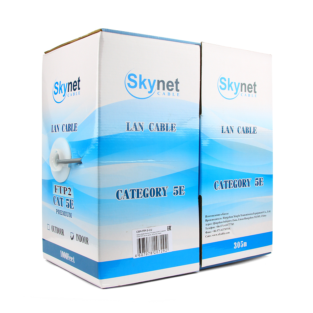 Кабель витая пара F/UTP 5e кат. 4 пары SkyNet CSS-FTP-4-CU-OUT