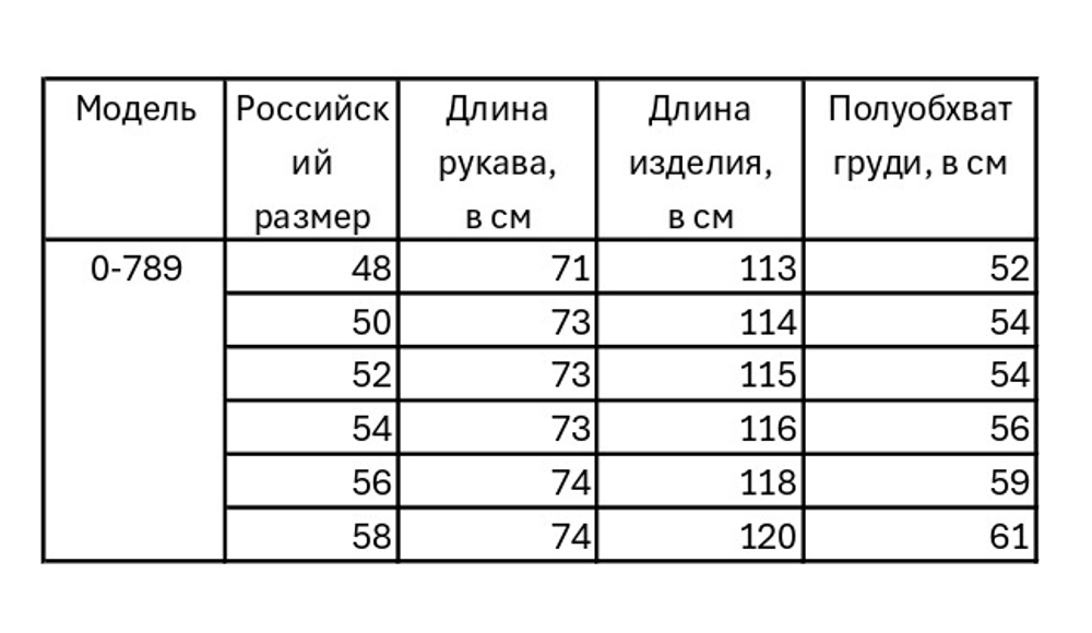 Платье женское Fleur de Vie