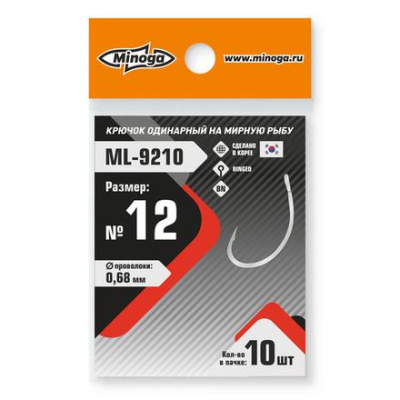 Крючок Minoga ML-9210 №12 (10 шт)