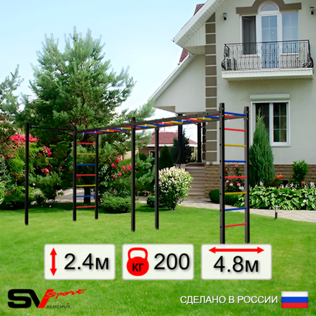 Уличная шведская стенка Sv Sport рукоход х 2 с комплектом турник прямой У50022