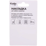 Накладка защитная для мебели d=25 мм, 4 шт, силикон Селфи