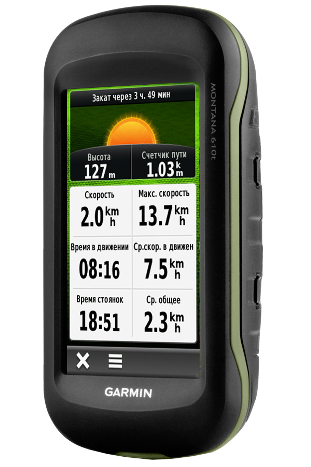 Навигатор Garmin Montana 610t  GPS/GLONASS Topo Russia