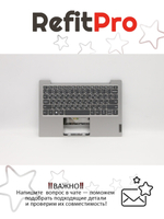 Верхняя панель с клавиатурой (топкейс) для ноутбука Lenovo Slim 1-11AST-05 серая , раскладка - русская (5CB0W44020)