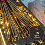 BLACK OPIUM индийские благовония-палочки (Shiva Special)