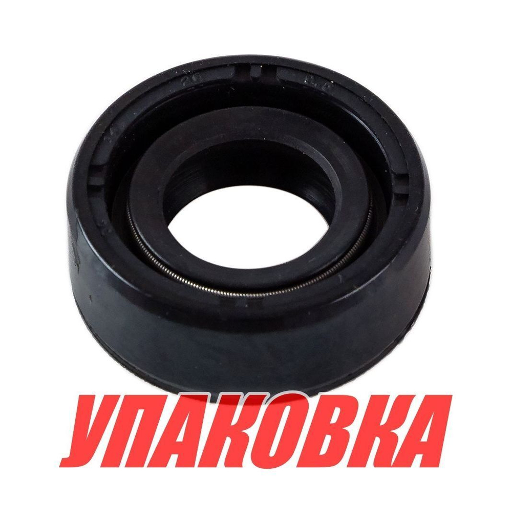 Сальник 14х26х9.5, Mercury/Tohatsu 9.9-18, Omax (упаковка из 2 шт.)
