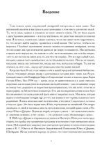 Современная женщина в поисках души