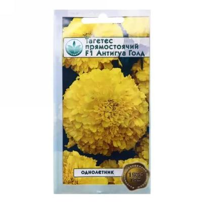 Семена Тагетес Антигуа Голд 5шт