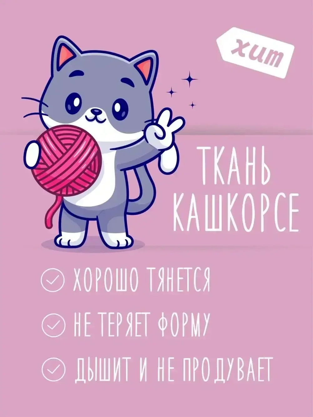 Шапка для девочки осенняя с ушками и снуд