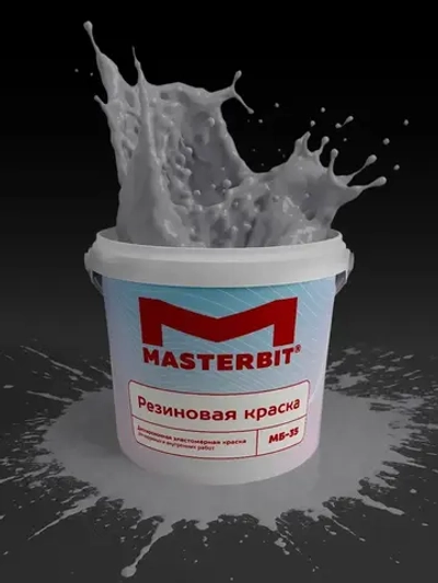 Резиновая краска МАСТЕРБИТ СЕРАЯ 1,2 кг, для стен и потолков, для мебели, для крыши, для цоколя, для забора, для фасада
