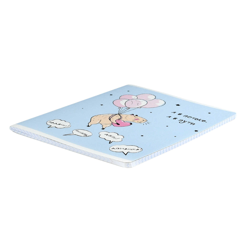 Тетрадь, 48 л, клетка, ПУШИСТЫЕ МЕЧТАТЕЛИ А5