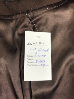 Пальто Venisa с мехом 48 размер