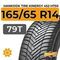 Hankook Tire Kinergy 4s2 H750 165/65 R14 79T