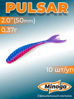 Силиконовая приманка PULSAR 2,0"(10шт) 50мм, цвет 114