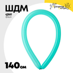 ШДМ Q260 Фэшн 140 см (Тиффани)