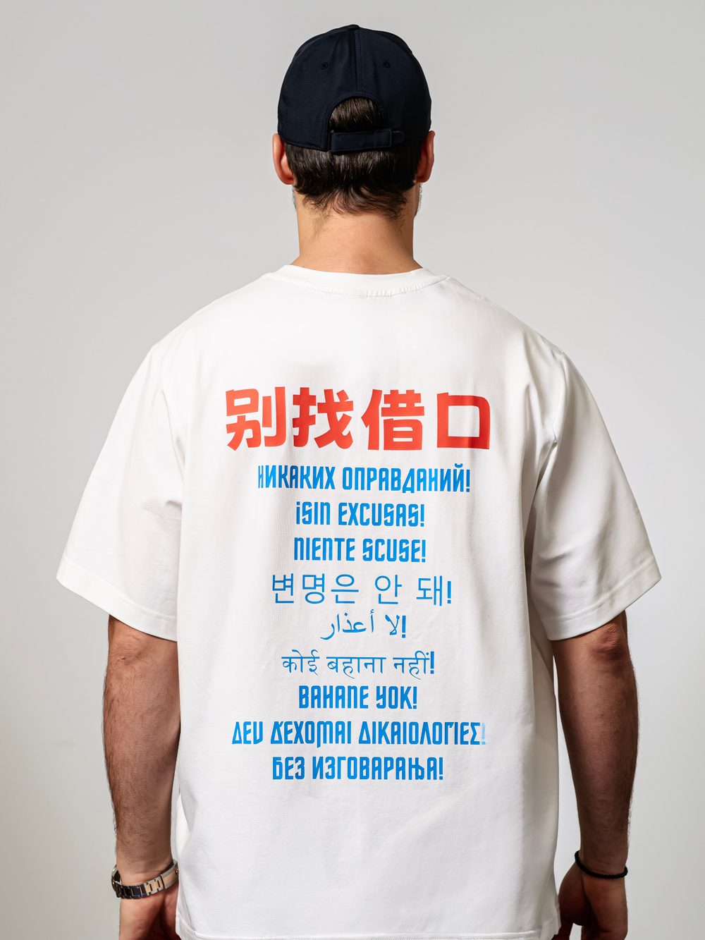 Футболка No F*cking Excuses