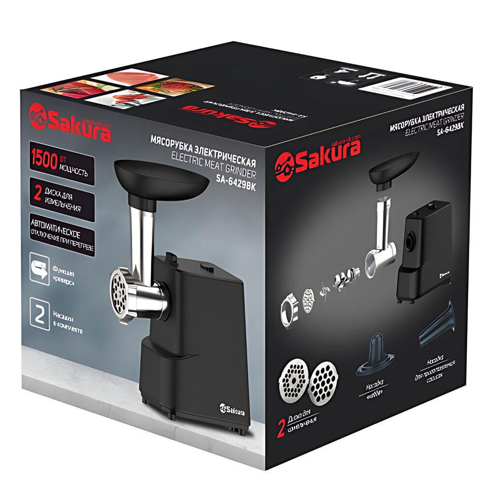Мясорубка электрическая SA-6429BK, 1500Вт, реверс, черная