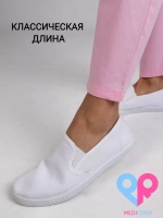 медицинские штаны