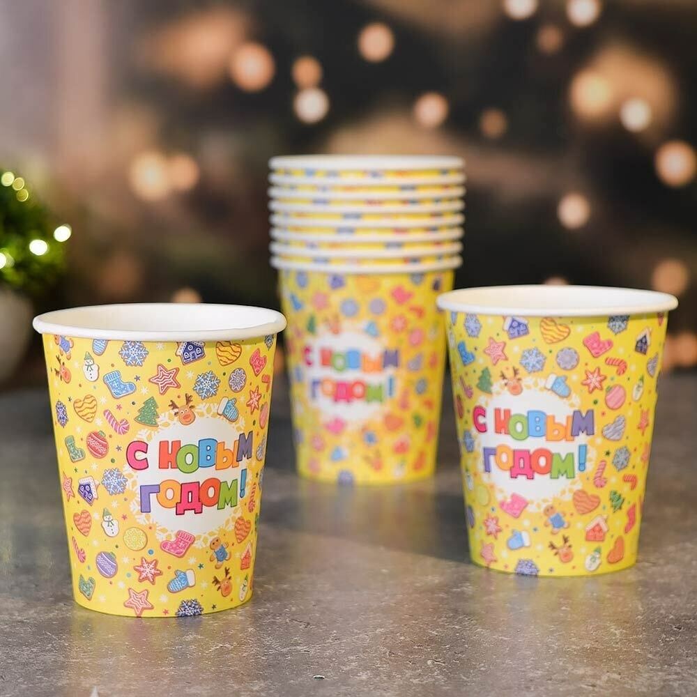 Стакан бумажный 0,2л 10шт "С Новым Годом! Сладости"