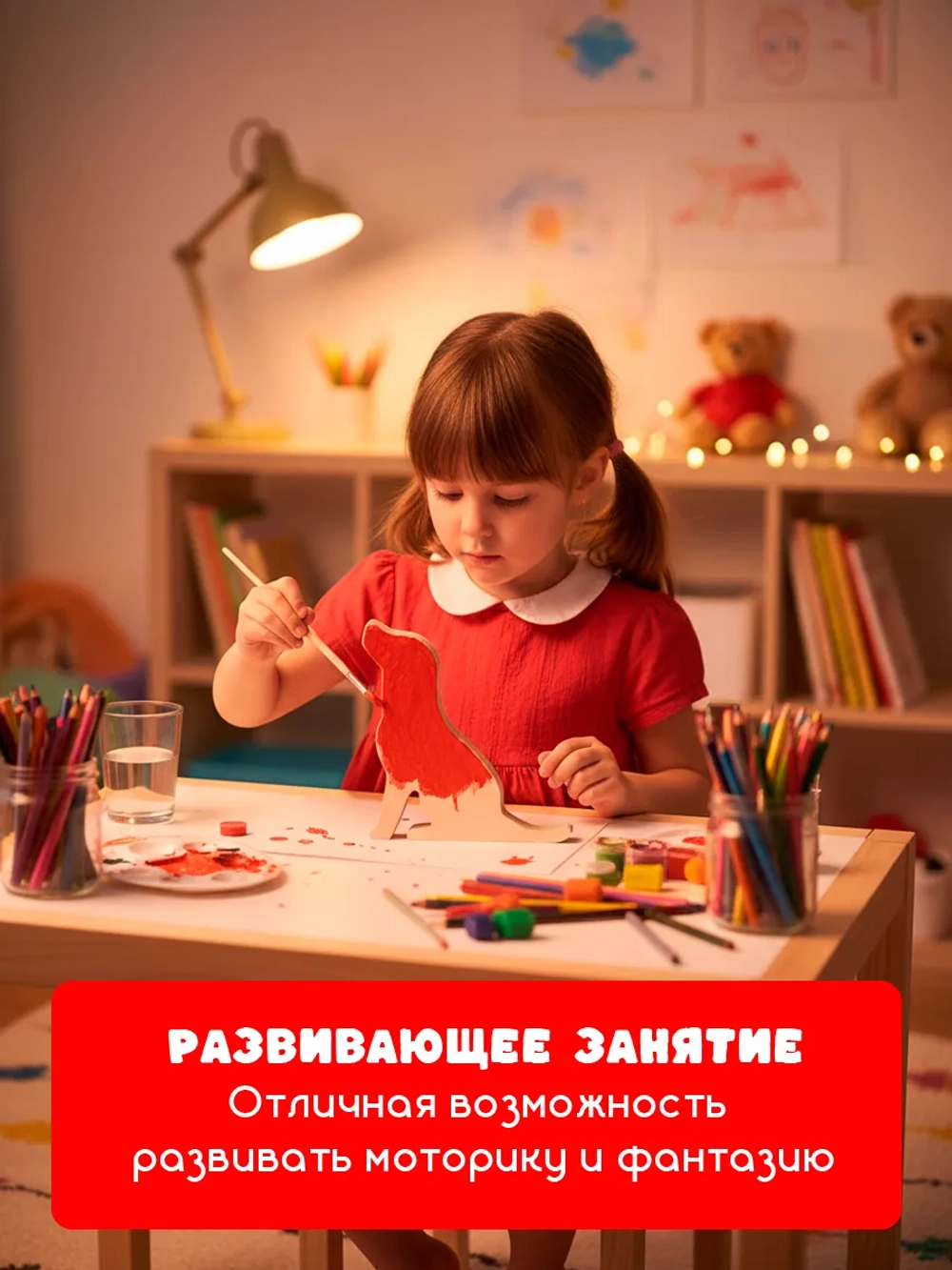 Фигурки для раскрашивания, пасхальный декор собака