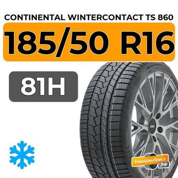 Continental WinterContact TS 860 185/50 R16 81H