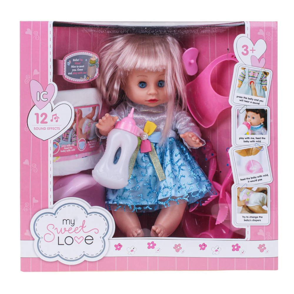 Пупс функциональный с аксесс., коробка ZL9920-32