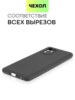Чехол BROSCORP для Poco X3 GT оптом (арт. XM-PX3(GT)-COLOURFUL-BLACK)