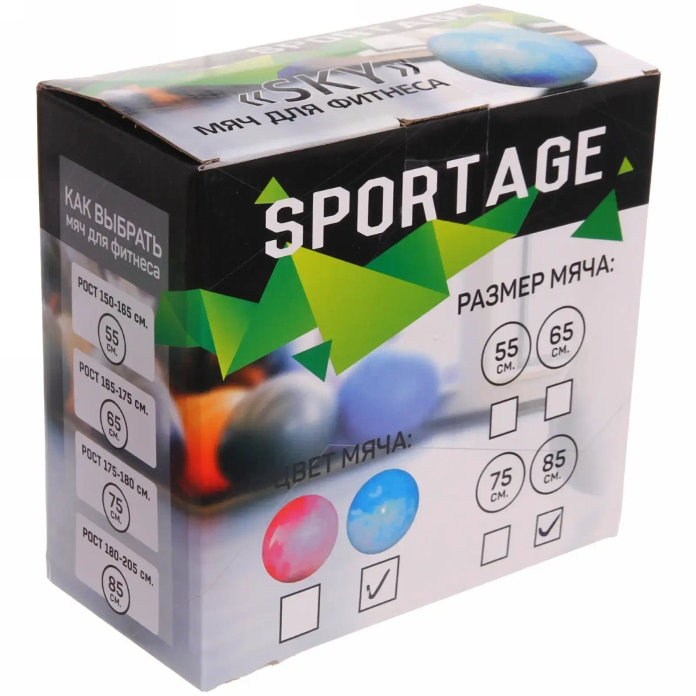 Фитбол «Sky» Sportage 85 см 1000гр, голубой