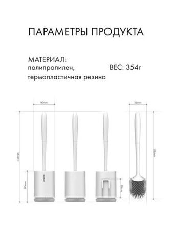 Ершик для унитаза Extra Clean