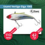 Воблер для рыбалки Usami Vertigo Giga
