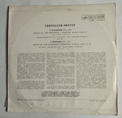 Винтажная виниловая пластинка LP С. Рахманинов, С. Прокофьев, Святослав Рихтер, Концерт №1 Для Фортепиано С Оркестром (СССР 1975)