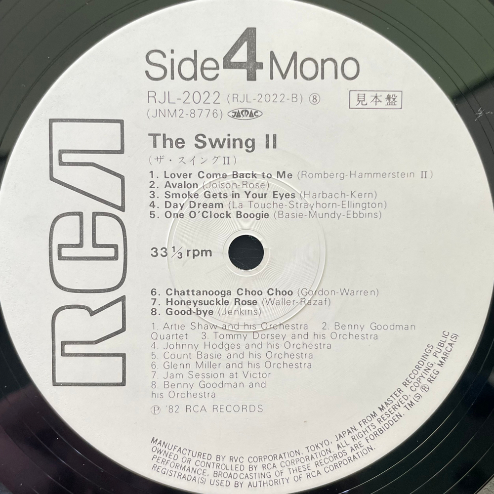 Сборник The swing 2 2LP (Япония 1982г.) Promo