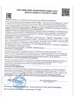 Кофе 3 в 1 в пакетиках Латте "Виноград" 20шт по 30гр