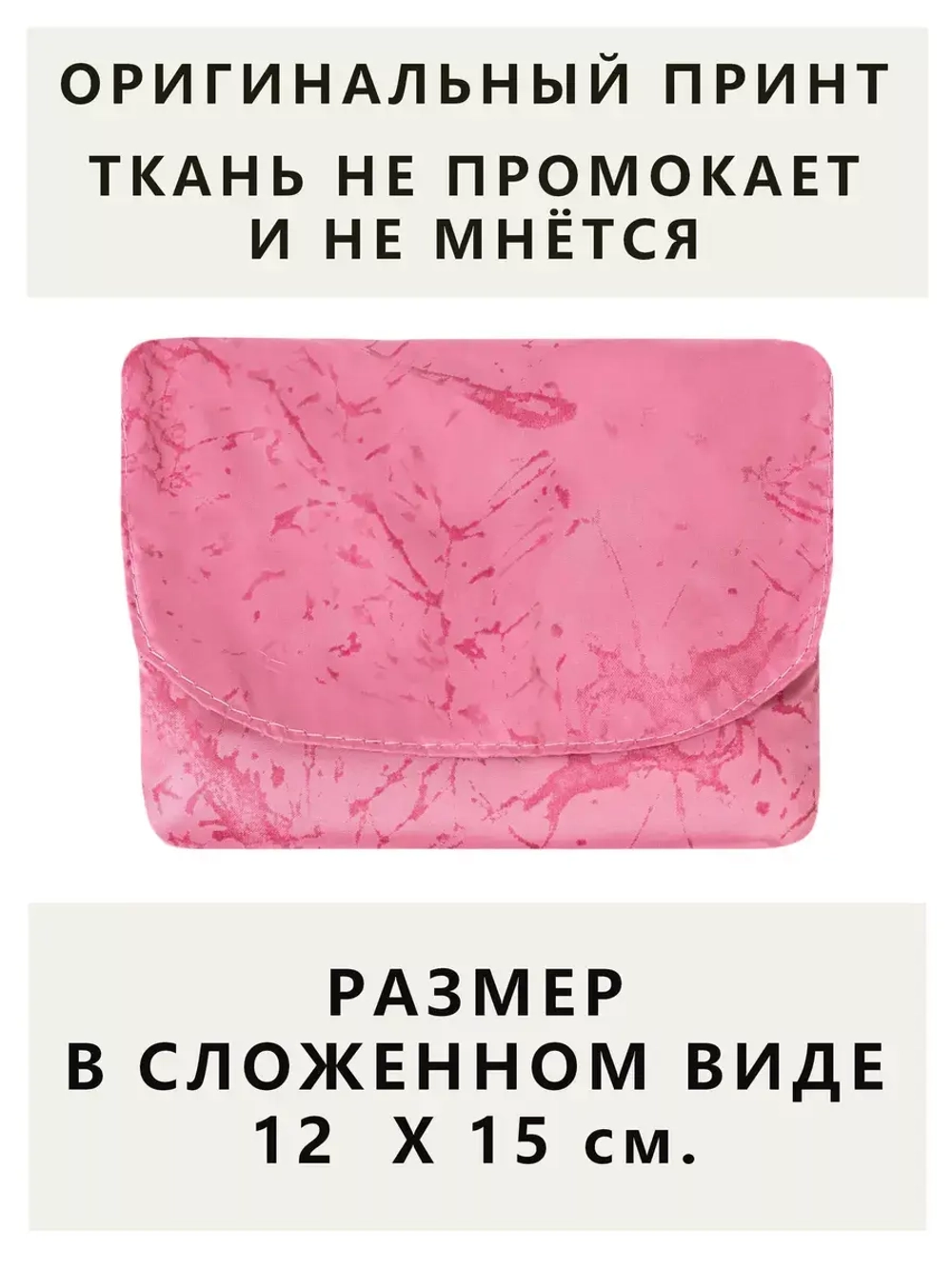 Сумка авоська хозяйственная складная шоппер подарок