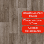 Линолеум Club Alpha 2