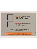 Рамка 55x70 для постера и фотографий