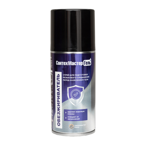 Обезжириватель "СантехмастерГель" спрей 150мл.