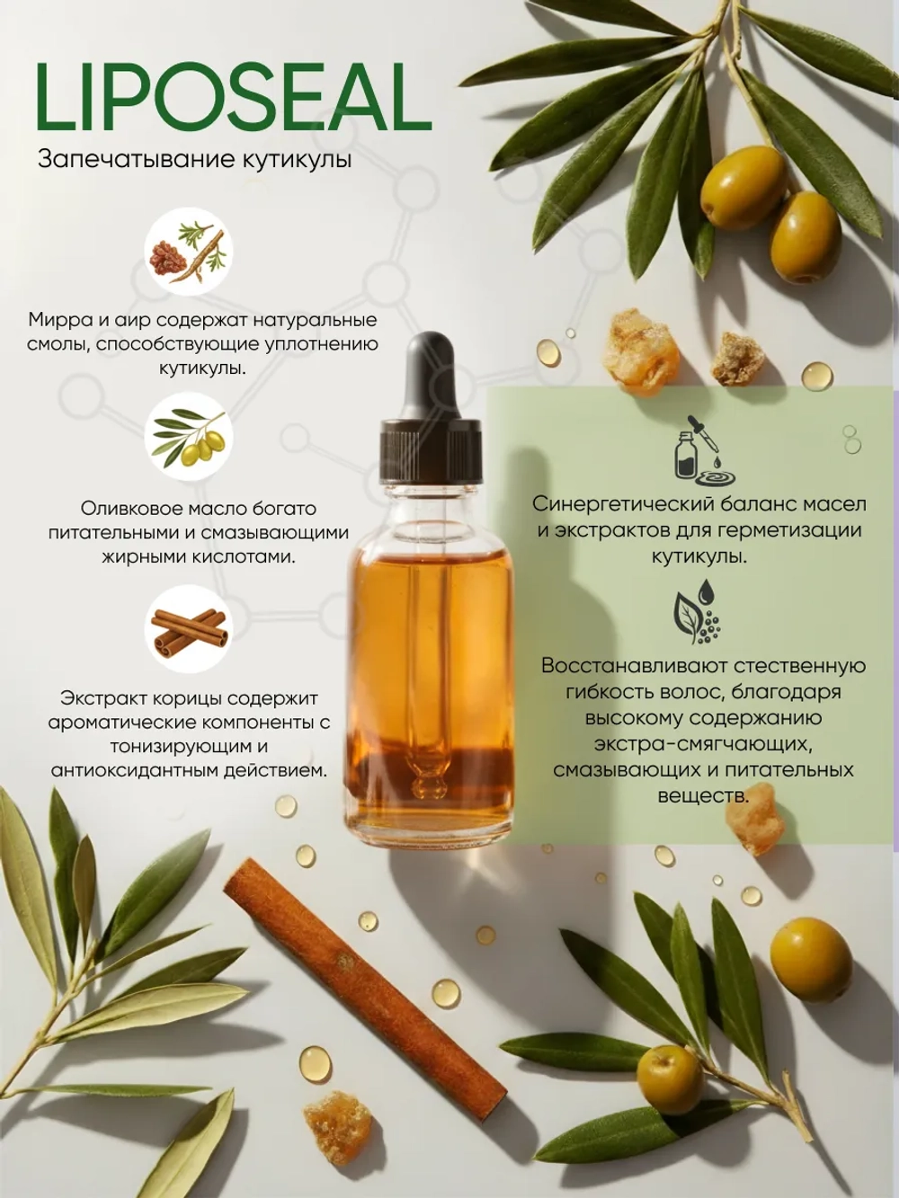 Шампунь для кудрявых волос яблоко и лайм